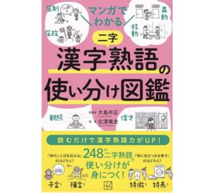 平夷|「平夷」の意味や使い方 わかりやすく解説 Weblio辞書